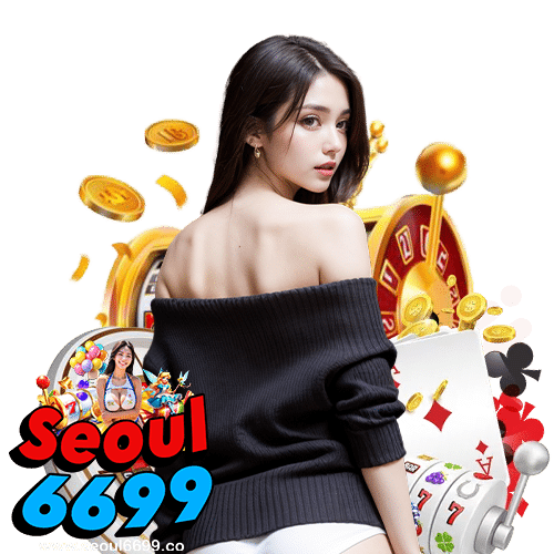 seoul6699 ฝาก ถอนอัตโนมัติ