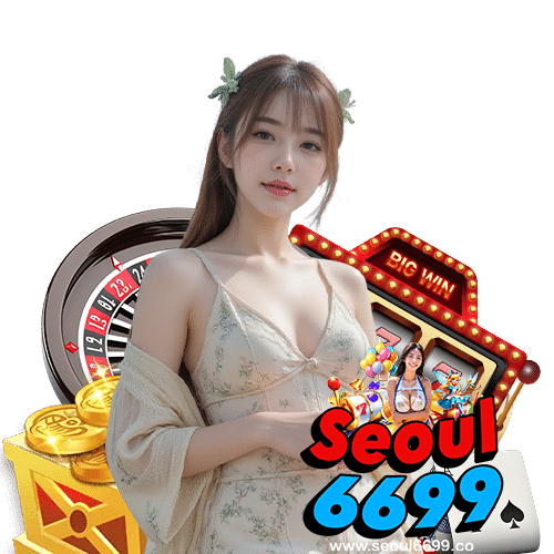 seoul6699 เว็บเดิมพันออนไลน์