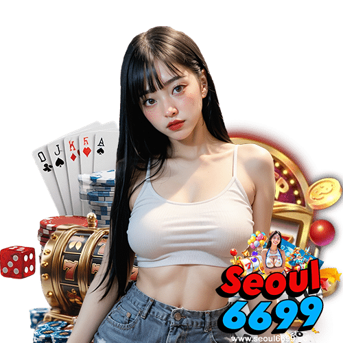 seoul6699 ไม่ผ่านเอเย่นต์
